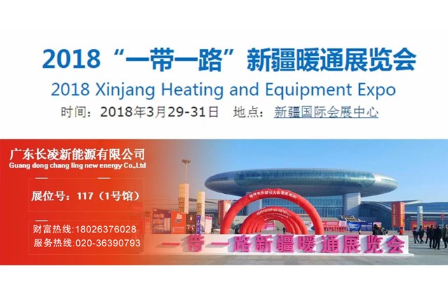 “熱”力“泵”發(fā)，熱泵暖風(fēng)機閃耀大西北