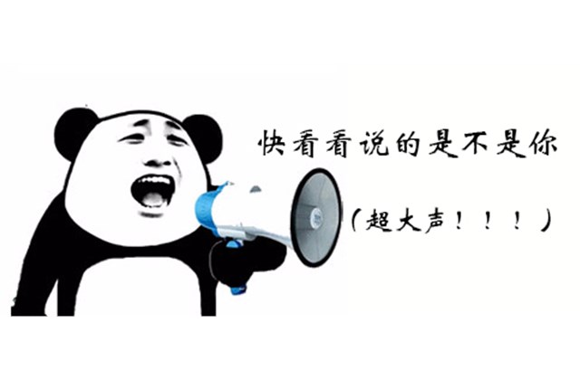 工作上不歡迎這幾類(lèi)人，名單已公布