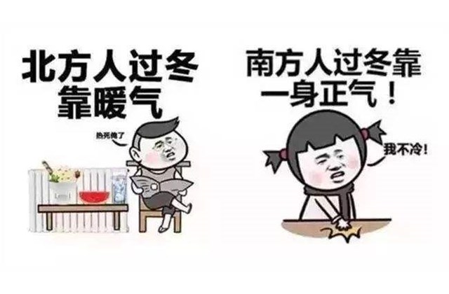 南方集體供暖，真的來(lái)了！5000億元的市場(chǎng)，大機會(huì )將至？